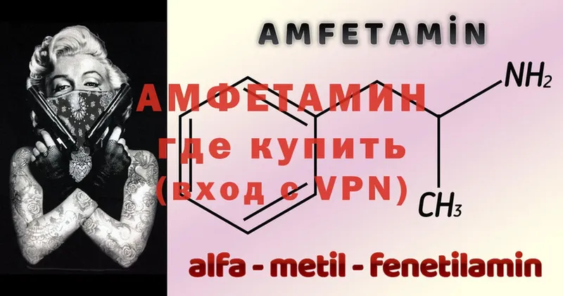 Amphetamine Premium  KRAKEN ССЫЛКА  Заречный 