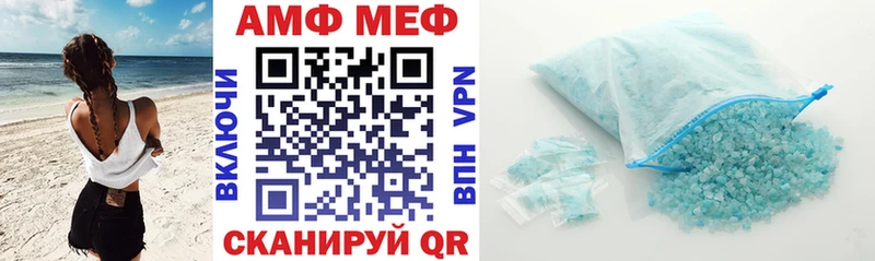цены наркотик  Заречный  Амфетамин Premium 