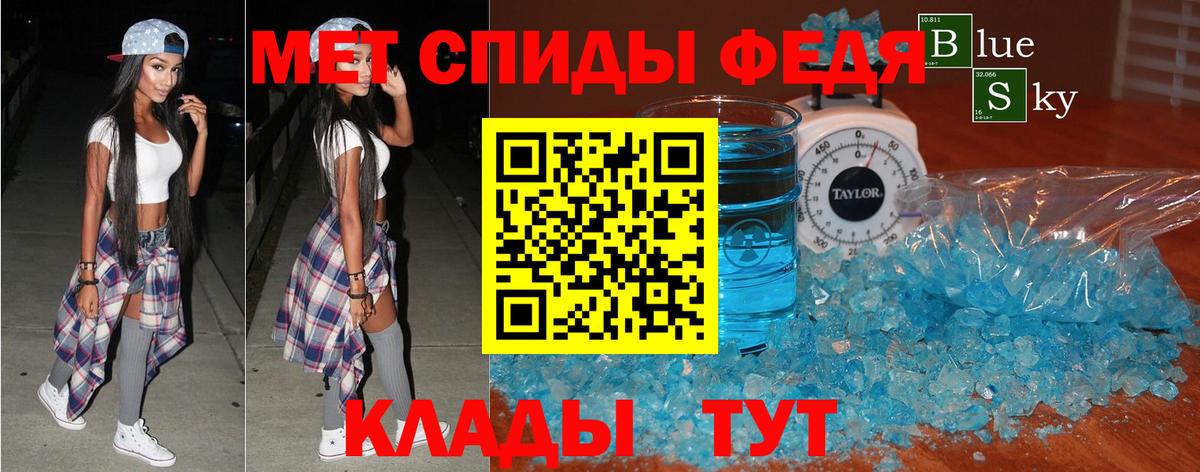 АМФЕТАМИН 98% Заречный