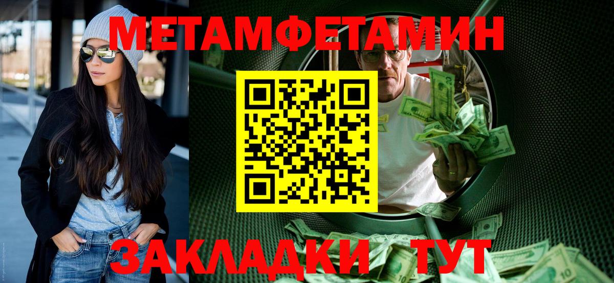 АМФЕТАМИН 98%  АМФЕТАМИН  Заречный  Вход с VPN 