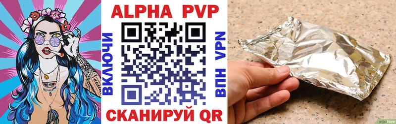 A PVP Crystall  Заречный 