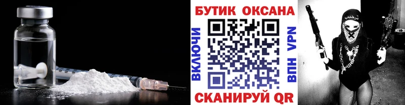 БУТИРАТ вода  даркнет сайт  Заречный 