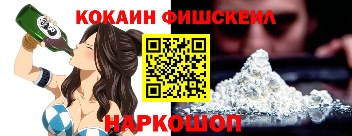 COCAIN Колумбийский Заречный