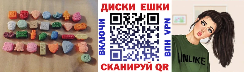 Ecstasy таблы  Заречный 