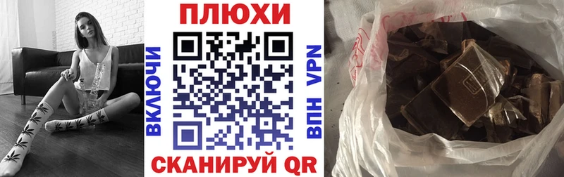 Гашиш VHQ  Заречный 