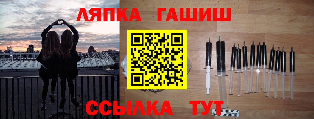 ГАШИШ гарик Заречный