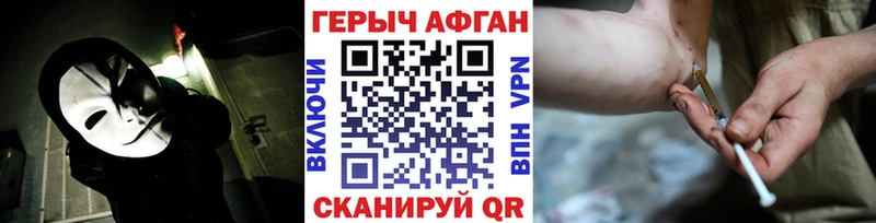 продажа наркотиков  Заречный  Героин белый 
