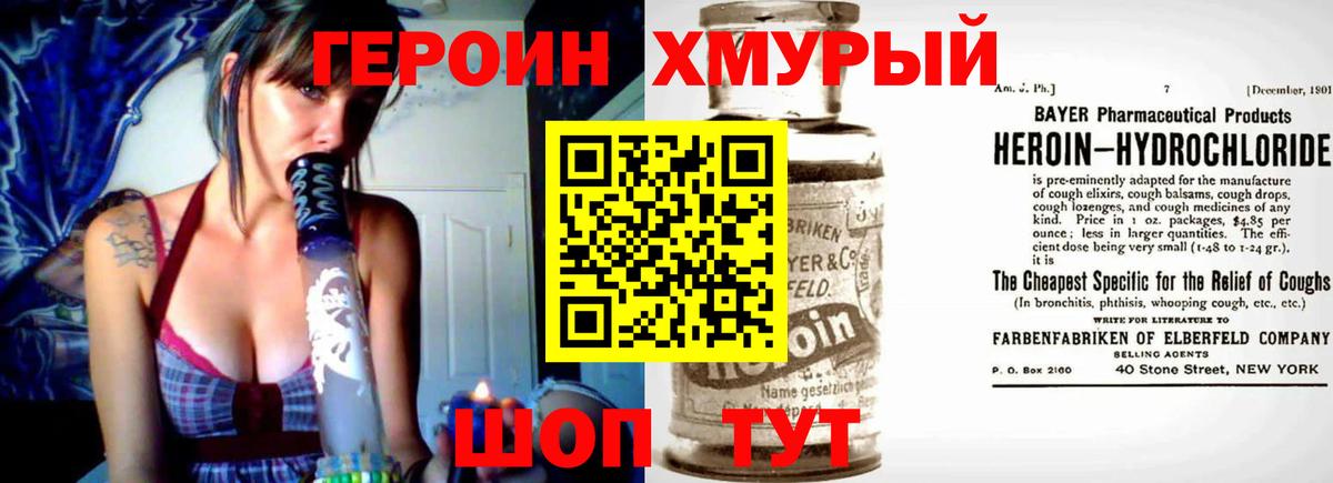Заречный  ГЕРОИН афганец  Вход с VPN 