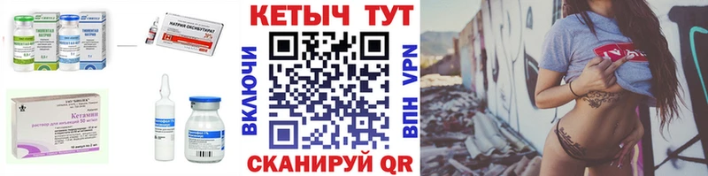 Кетамин ketamine  блэк спрут tor  Заречный  где купить  