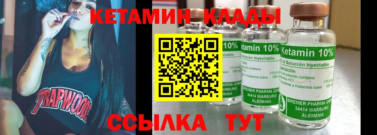 Кетамин ketamine  Кетамин ketamine  купить   Вход с VPN  Заречный 