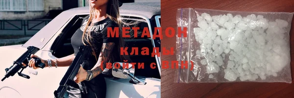 мдма Михайловск