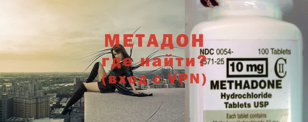мдма Михайловск