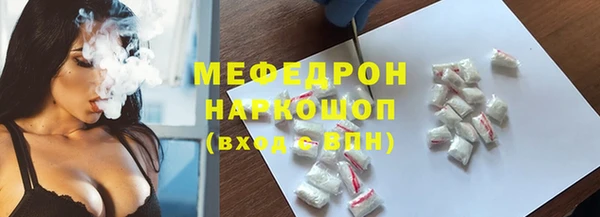 мдма Михайловск