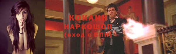 мдма Михайловск