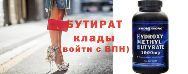 мдма Михайловск