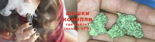 марихуана Мурманск
