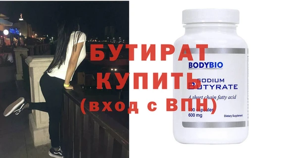 мдма Михайловск