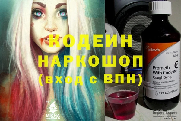 мдма Михайловск
