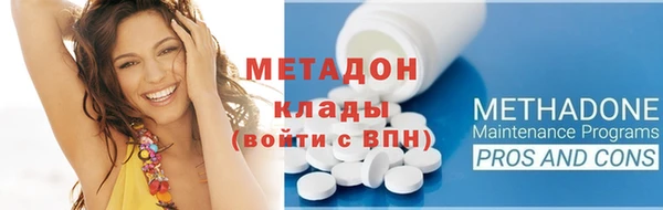 мдма Михайловск