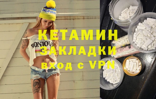 мдма Михайловск