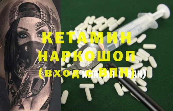 мдма Михайловск
