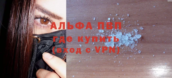 метадон Михайловка