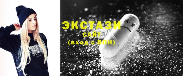 мдма Михайловск