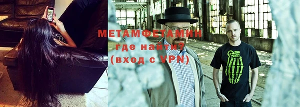 метадон Михайловка
