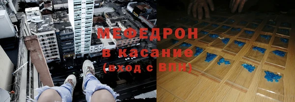 мдма Михайловск