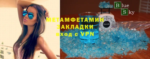 мдма Михайловск