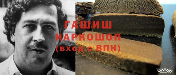 метадон Михайловка