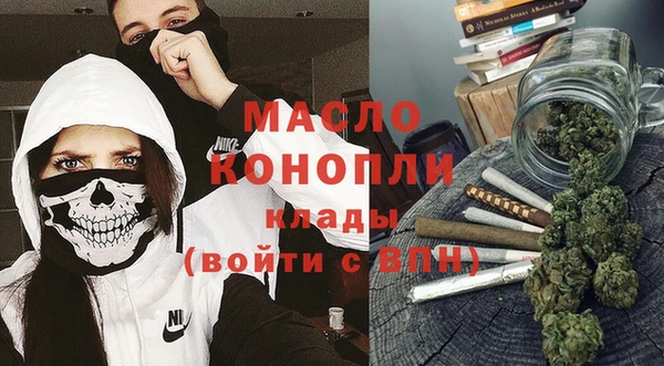 мдма Михайловск
