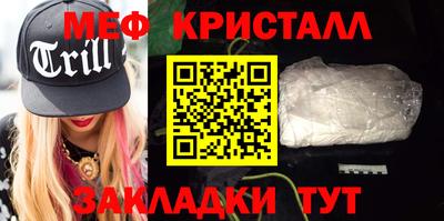 скорость mdpv Волжский