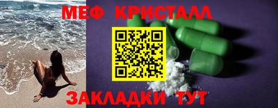 spice Волжск