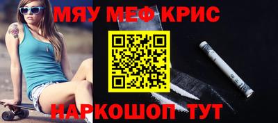 кокаин перу Абинск