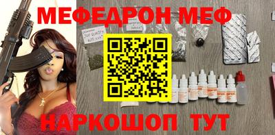 скорость mdpv Волжский