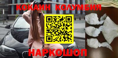 скорость mdpv Волжский