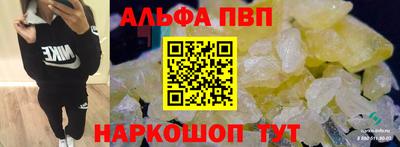 дистиллят марихуана Волгодонск