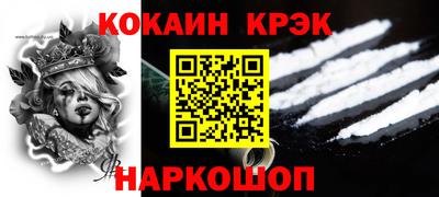скорость Абакан