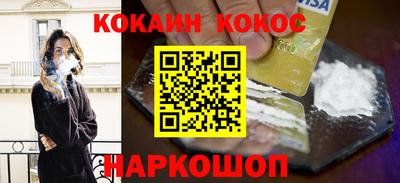 spice Волжск
