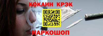 скорость Абакан