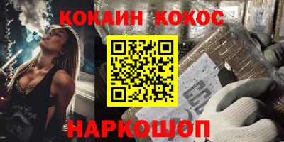 скорость Абакан