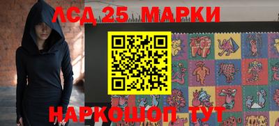 дистиллят марихуана Волгодонск