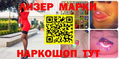 spice Волжск