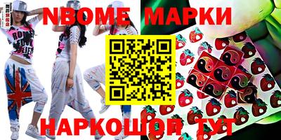 бутират Абинск