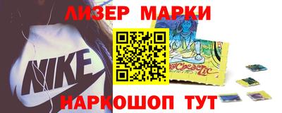 дистиллят марихуана Волгодонск