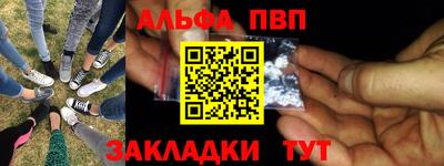 spice Волжск