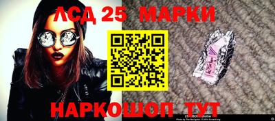 spice Волжск