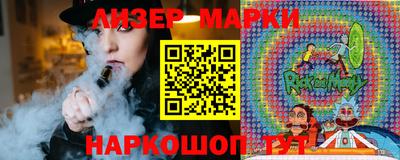 дистиллят марихуана Волгодонск