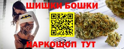 spice Волжск